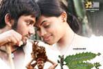 Tamil Flim Wallpaper Annakodi