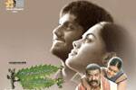 Tamil Flim Wallpaper Annakodi