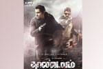 Tamil Flim Wallpaper Thandavam