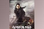 Tamil Flim Wallpaper Thandavam