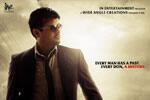 Tamil Flim Wallpaper Billa-2