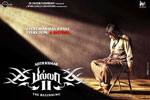 Tamil Flim Wallpaper Billa-2