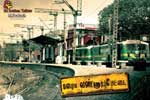 Tamil Flim Wallpaper Pazhaya Vannarapettai
