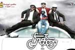 Tamil Flim Wallpaper Paagan