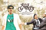 Tamil Flim Wallpaper Paagan