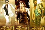 Tamil Flim Wallpaper Samar