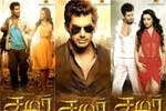 Tamil Flim Wallpaper Samar