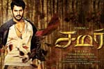Tamil Flim Wallpaper Samar