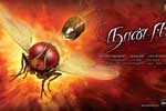 Tamil Flim Wallpaper Naan Ee