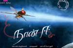 Tamil Flim Wallpaper Naan Ee