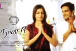 Tamil Flim Wallpaper Naan Ee