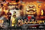 Tamil Flim Wallpaper Jakkamma