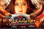 Tamil Flim Wallpaper Jakkamma