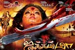 Tamil Flim Wallpaper Jakkamma
