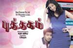 Tamil Flim Wallpaper Puthagam