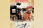 Tamil Flim Wallpaper Ammavin Kaippesi