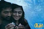 Tamil Flim Wallpaper Pizza