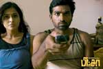 Tamil Flim Wallpaper Pizza