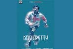 Tamil Flim Wallpaper Kallapetti