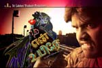 Tamil Flim Wallpaper Nee En Uyire