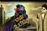 Tamil Flim Wallpaper Nee En Uyire