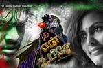 Tamil Flim Wallpaper Nee En Uyire