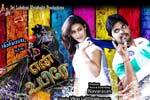 Tamil Flim Wallpaper Nee En Uyire