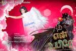 Tamil Flim Wallpaper Nee En Uyire