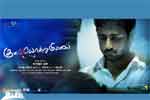 Tamil Flim Wallpaper Kurai Ondrum Illai