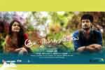 Tamil Flim Wallpaper Kurai Ondrum Illai