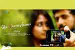 Tamil Flim Wallpaper Kurai Ondrum Illai