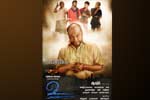 Tamil Flim Wallpaper Vu