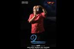 Tamil Flim Wallpaper Vu
