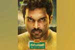 Tamil Flim Wallpaper Briyani