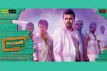 Tamil Flim Wallpaper Briyani