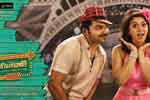 Tamil Flim Wallpaper Briyani