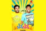 Tamil Flim Wallpaper Ya Ya