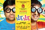 Tamil Flim Wallpaper Ya Ya