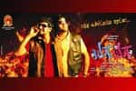 Tamil Flim Wallpaper Ya Ya