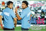Tamil Flim Wallpaper Ya Ya