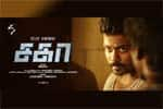 Tamil Flim Wallpaper sagaa