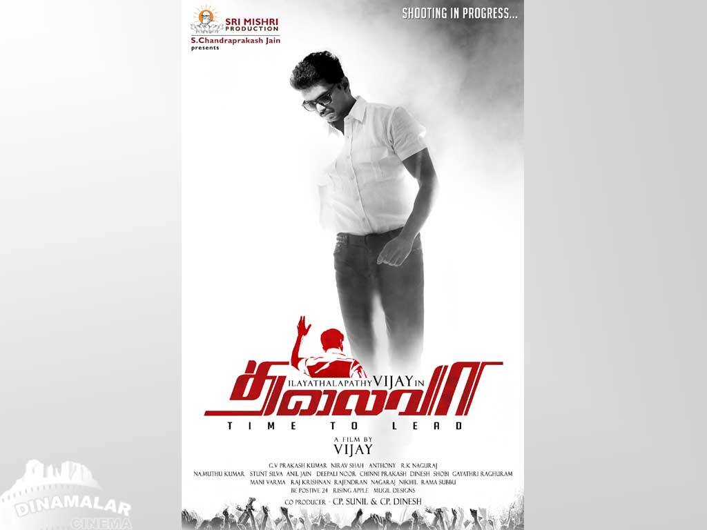 Tamil Cinema Wall paper 