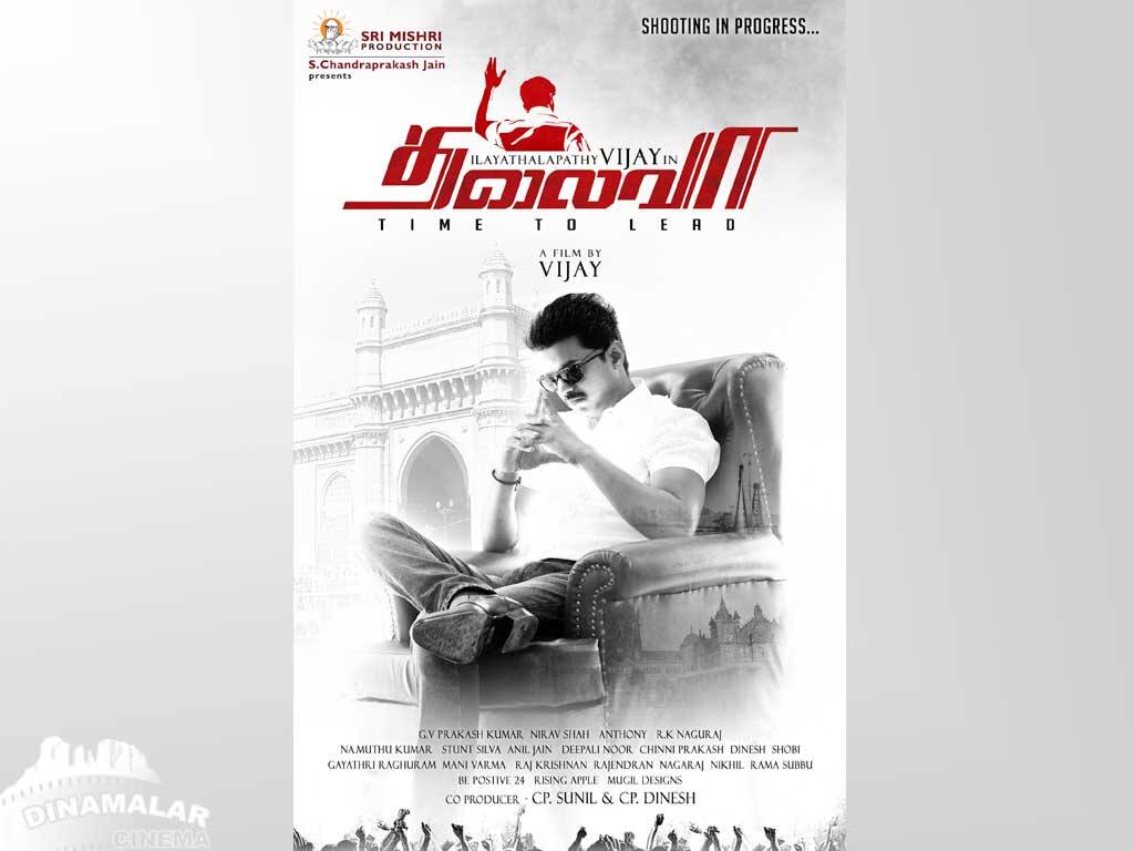 Tamil Cinema Wall paper 