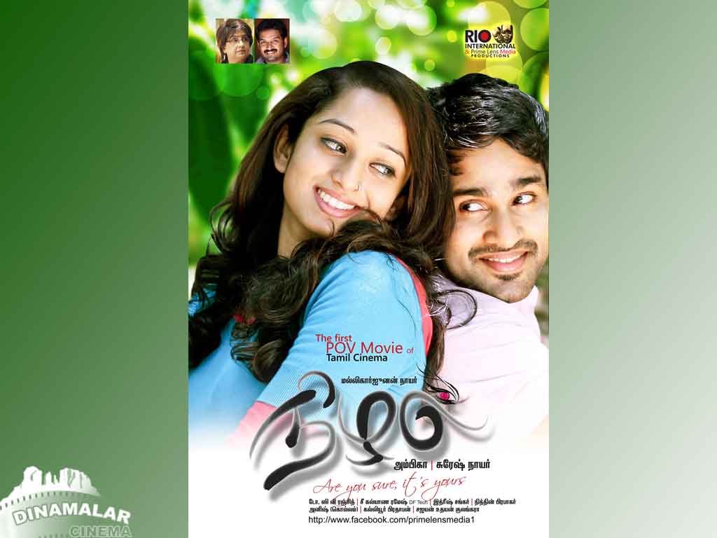 Tamil Cinema Wall paper 