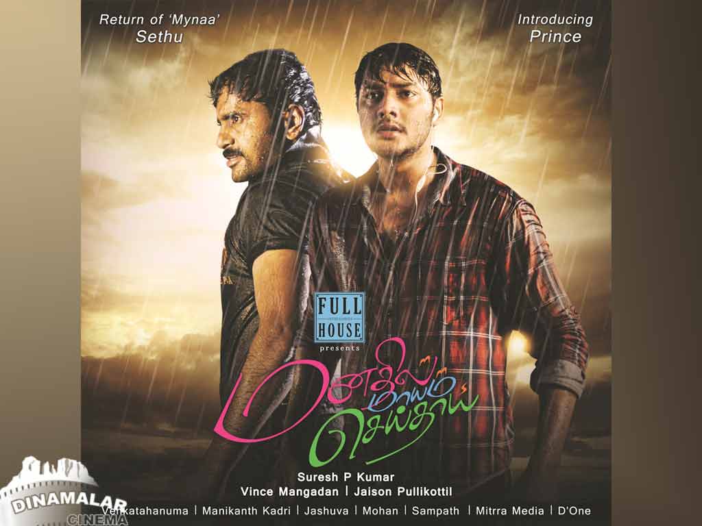 Tamil Cinema Wall paper 