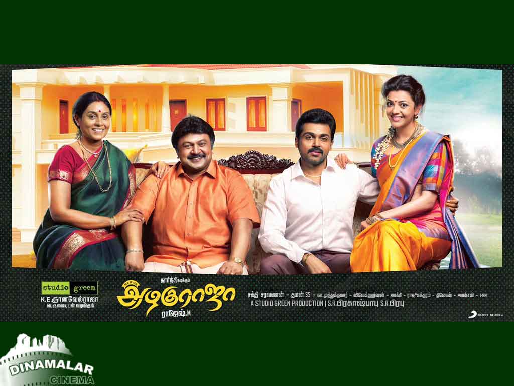 Tamil Cinema Wall paper 