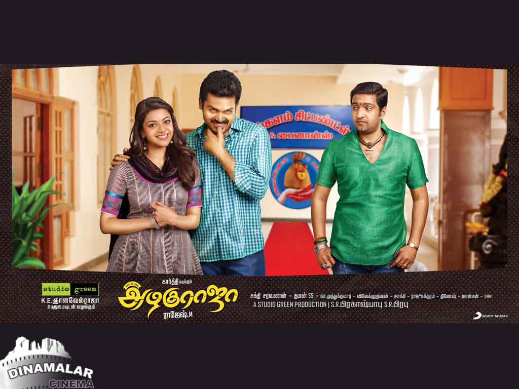 Tamil Cinema Wall paper 