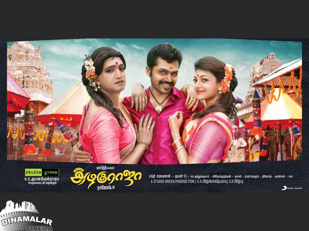 Tamil Cinema Wall paper 