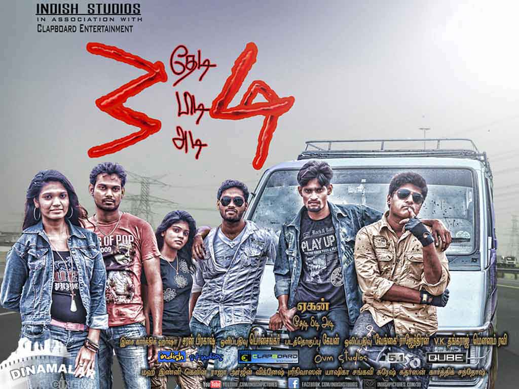 Tamil Cinema Wall paper 