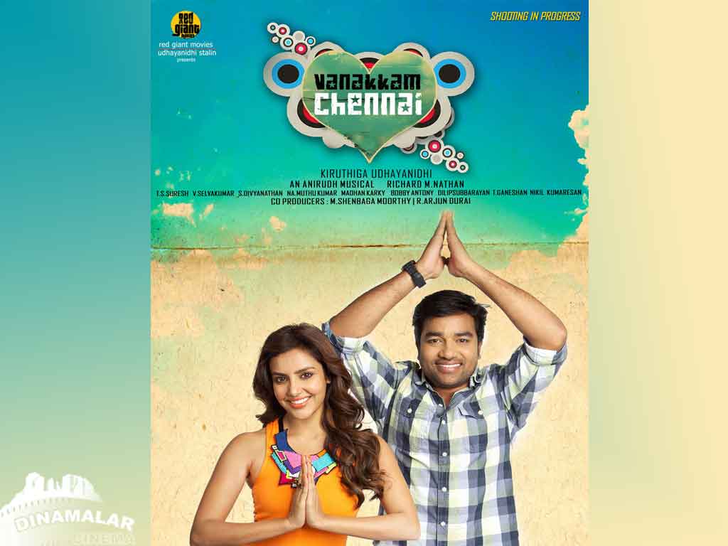 Tamil Cinema Wall paper 